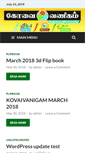 Mobile Screenshot of kovaivanigam.com